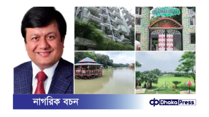 মতিউর পরিবারের ব্যাংক অ্যাকাউন্ট, জমি ও ফ্ল্যাট ক্রোকের নির্দেশ 