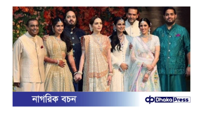 ছেলের বিয়েতে বরযাত্রীদের আনা-নেওয়ায়  বিশেষ ব্যাবস্থা মুকেশ আম্বানির