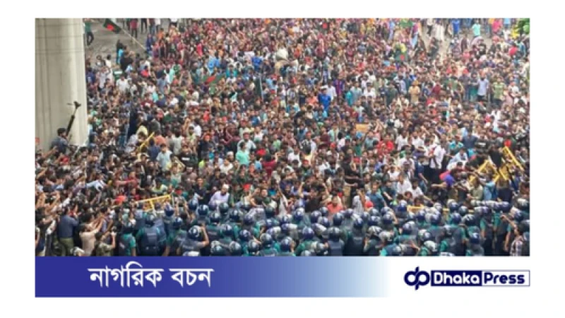 পুলিশের ব্যারিকেড ভেঙে শাহবাগে কোটা সংস্কার আন্দোলনকারীদের অবস্থান