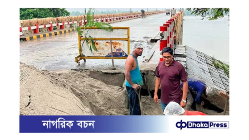 কুড়িগ্রামের ধরলা সেতুর সংযোগ সড়ক ধসে যাওয়ার পর আংশিক যান চলাচল শুরু