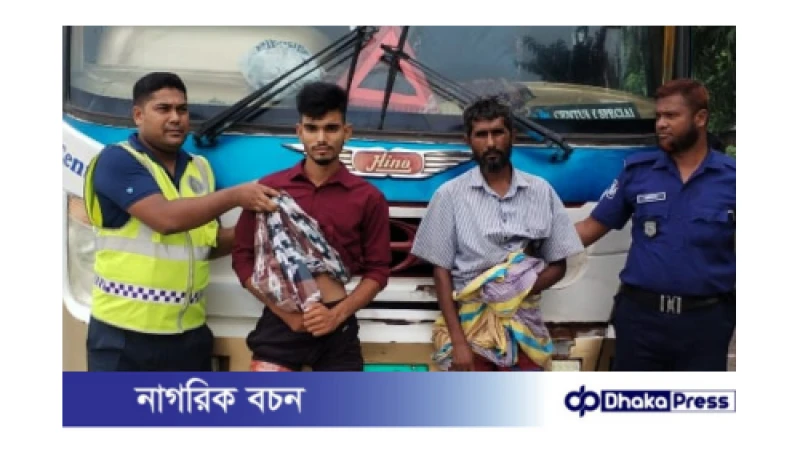 পলাশবাড়ীতে ২ কেজি গাঁজাসহ মাদক ব্যবসায়ী গ্রেফতার