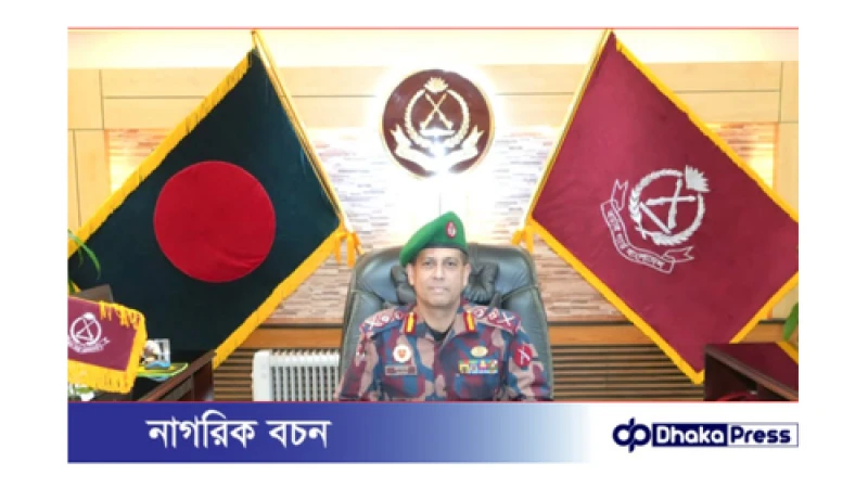 বিজিবি মহাপরিচালক: সীমান্তে হত্যা বন্ধ করুন, গ্রেপ্তার করে হস্তান্তর করুন