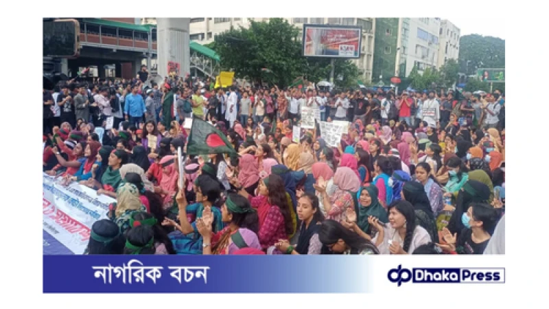 কোটা সংস্কারের দাবিতে: শিক্ষার্থীরা ফের শাহবাগ মোড় অবরোধ করেছে