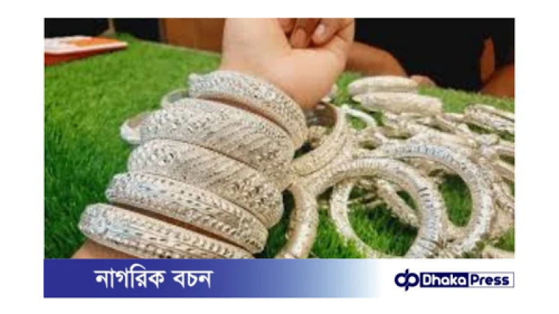 রুপার গয়না ঝকঝকে করার টিপস: