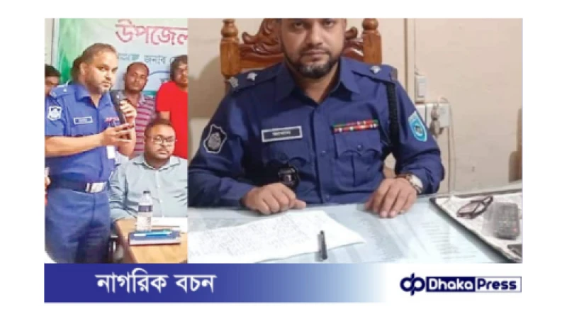 কুড়িগ্রামের রৌমারী থানার ওসি আবদুল্লা হীল জামান: বদলির প্রেক্ষাপট