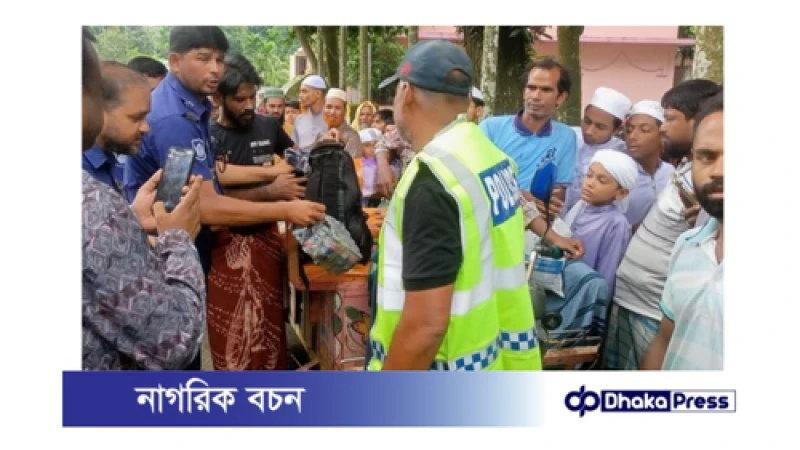 কুড়িগ্রামে স্কুলব্যাগে মাদক পাচারের চেষ্টায় গ্রেফতার ১