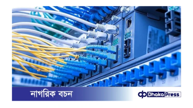 আজ সারা দেশে দিনভর ইন্টারনেটে থাকতে পারে ধীরগতি