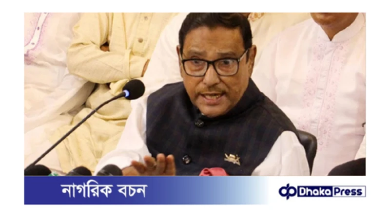 আপিল বিভাগের রায়ের পর কোটা আন্দোলনের কোনো যৌক্তিকতা নেই: ওবায়দুল কাদের