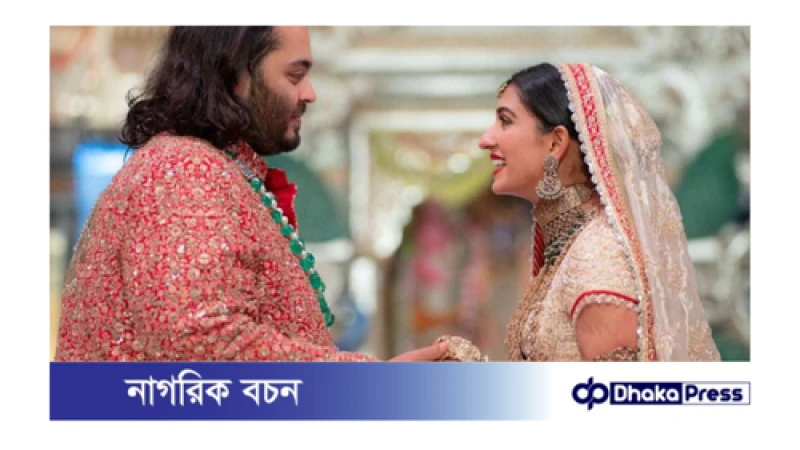 অবশেষে সাতপাকে বাঁধা পড়লেন অনন্ত-রাধিকা