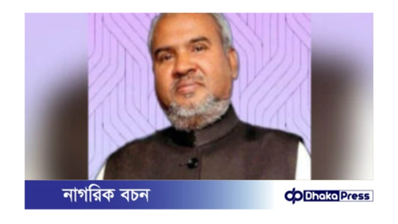 সরকারি চাকরিতে কোটাব্যবস্থায় ১০ শতাংশ ধর্মীয় কোটা চান ঢাবি অধ্যাপক