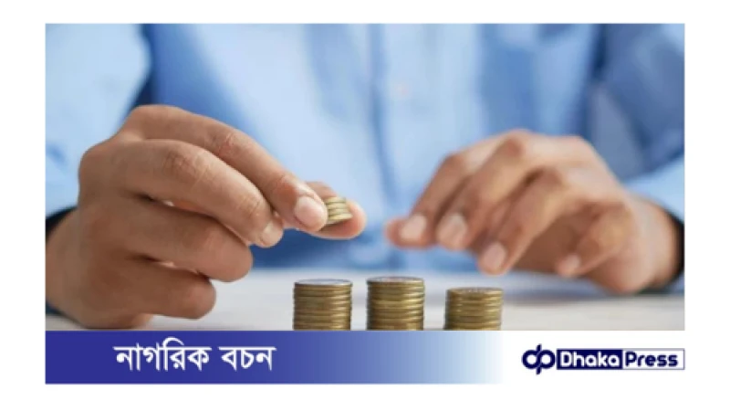 টাকা জমালেই হবে ভালো ঘুম হবে