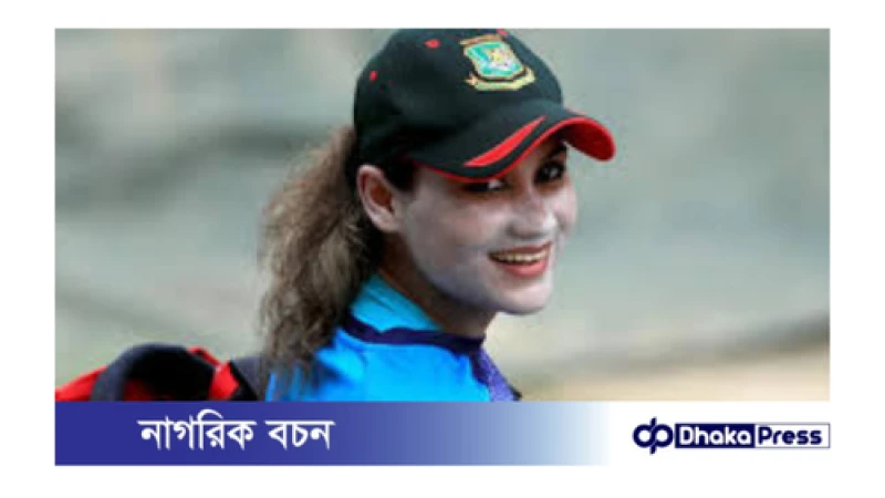 দীর্ঘ এক বছর পড়ে আবারও জাতীয় দলে জাহানারা আলম