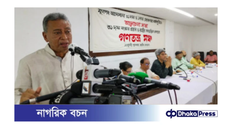 যেভাবে কোটার জন্য লড়াই করছেন, ভোটের জন্যও সেভাবে লড়াই করতে হবে: আমীর খসরু