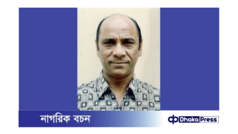 ঢালিউডের কিংবদন্তি: কৌতুক অভিনেতা দিলদারের স্মরণে