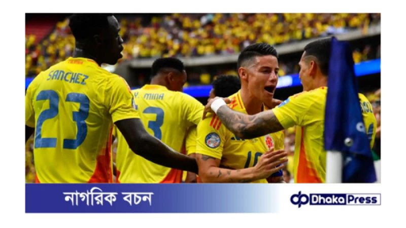 আর্জেন্টিনার বিপক্ষে শিরোপা উৎসব করতে ফাইনালের দিন সরকারি ছুটি ঘোষণা কলম্বিয়ার