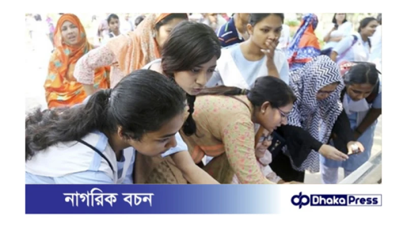 একাদশ শ্রেণিতে ভর্তির শেষ ধাপে কোনো কলেজে ভর্তির সুযোগ পায়নি ১২ হাজার শিক্ষার্থী