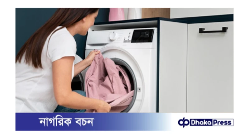 ওয়াশিং মেশিন দীর্ঘ সময় ভালো রাখতে মানতে হবে যেসব নিয়ম
