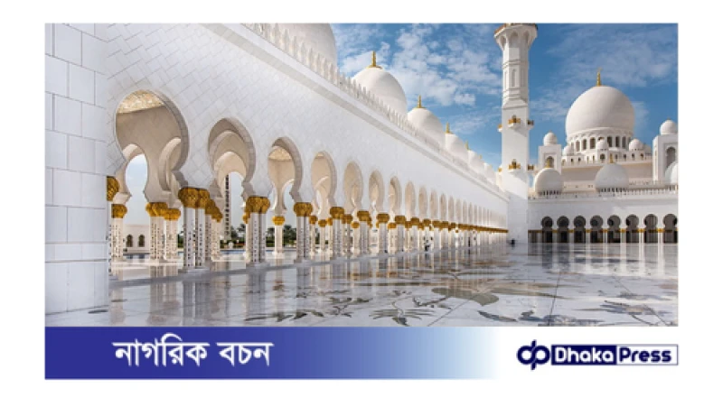 যেসব আদব মেনে চলা উচিত মসজিদে