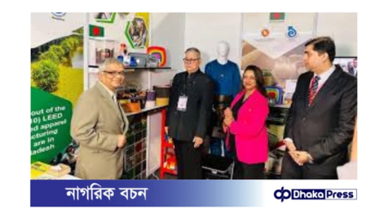 মালয়েশিয়া আন্তর্জাতিক মেশিনারি মেলায় বাংলাদেশের অংশগ্রহণ: