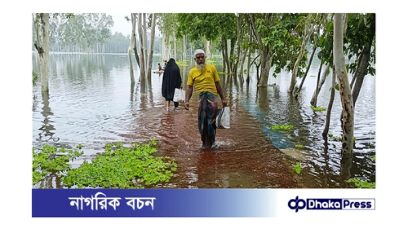 উজানে পানি কমলেও ভাটিতে হাজারো পরিবার পানিবন্দি