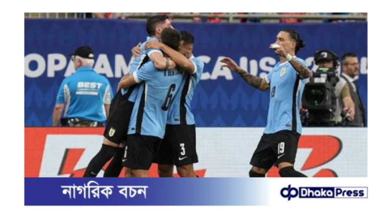 টাইব্রেকারে কানাডাকে হারিয়ে কোপা আমেরিকায় তৃতীয় উরুগুয়ে