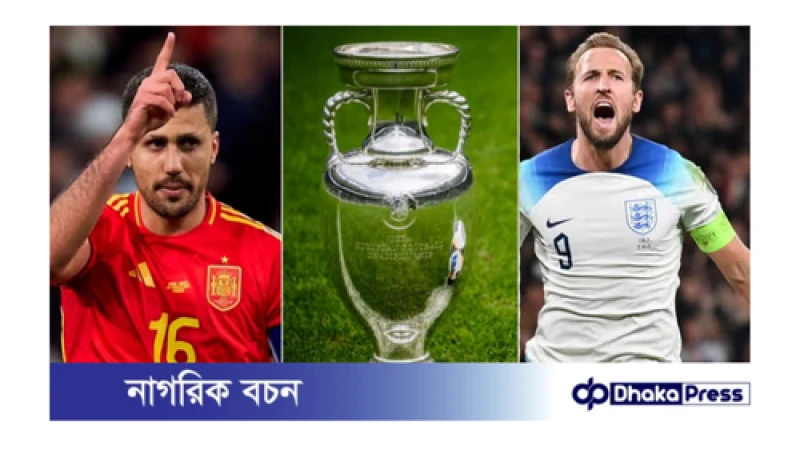 ইংল্যান্ড কি ভাঙতে পারবে স্পেনের রাজত্ব?