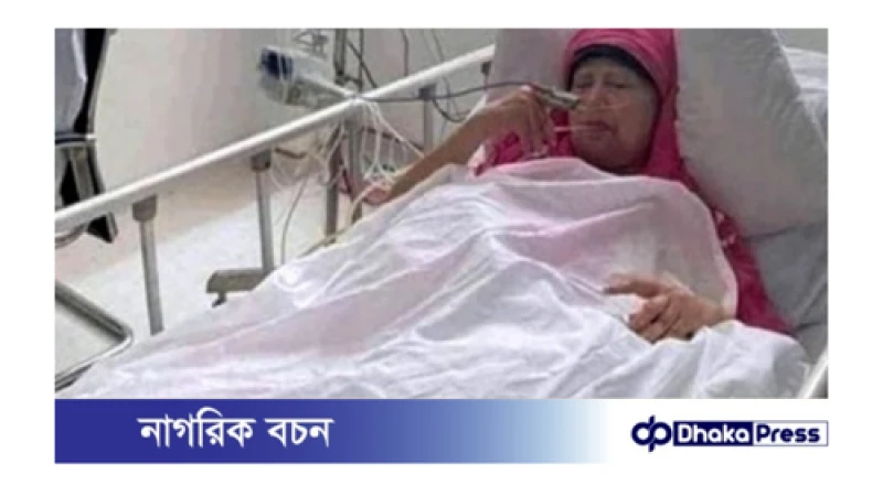 খালেদা জিয়ার স্বাস্থ্যের অবস্থার কোনও উন্নতি হয়নি