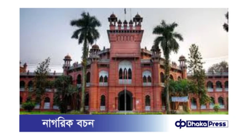 ঢাকা বিশ্ববিদ্যালয়ের হলে হলে কোটাব্যবস্থা নিয়ে প্রচারপত্র বিতরণ করলেন ছাত্রলীগের শীর্ষ নেতারা: বিস্তারিত