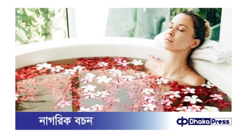 গোসলের পানিতে মেশান এই তিন উপকরণ, থাকবে শরীর-মন সতেজ