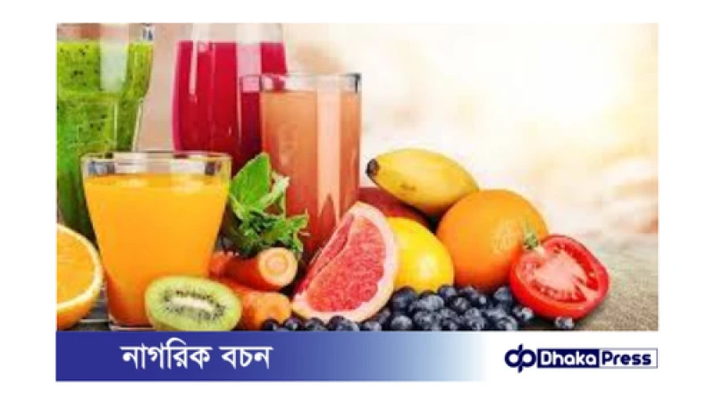 পুরো ফল বনাম ফলের রস: কোনটি আপনার জন্য ভালো?