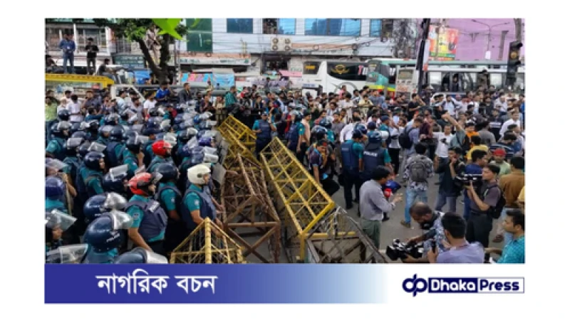 পুলিশের ব্যারিকেড ভেঙে বঙ্গভবনের দিকে অগ্রসর হচ্ছে শিক্ষার্থীরা: কোটা সংস্কারের দাবিতে তীব্র আন্দোলন