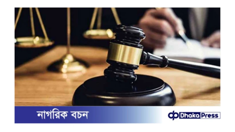 আইকন গ্রুপের এমডি নুরুল হুদার দেশত্যাগে নিষেধাজ্ঞা 