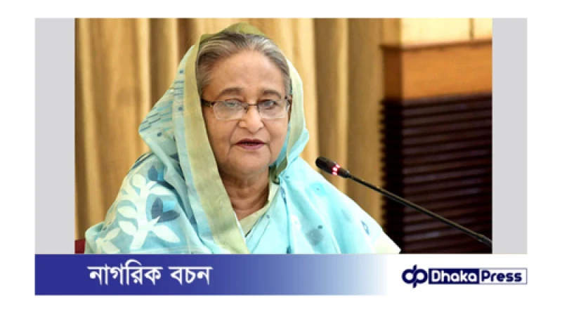 ডোনাল্ড ট্রাম্পের ওপর গুলির ঘটনায় প্রধানমন্ত্রীর নিন্দা 
