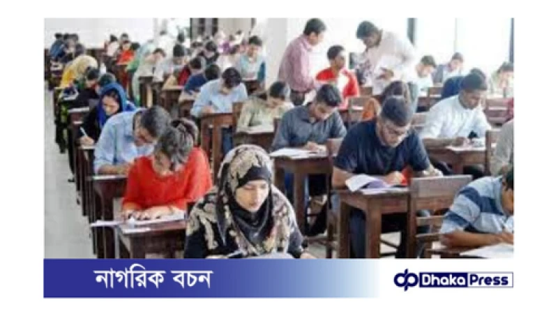 ১৮তম শিক্ষক নিবন্ধন লিখিত পরীক্ষায়: ১ লাখ ৩১ হাজার ৪৩ জন অনুপস্থিত!