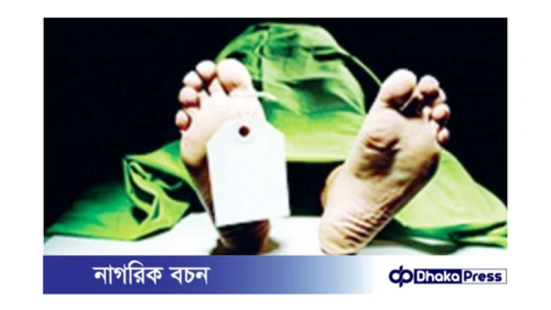 পলাশবাড়ীতে পুর্ব শত্রুতার জের ধরে শ্বাসরোধ করে হত্যা! গ্যারেজ থেকে ৫ টি আটো চুরি 