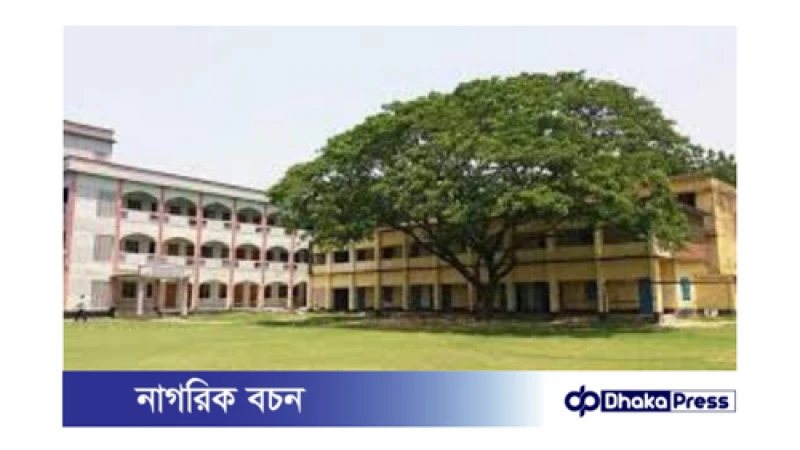 বড়াইগ্রামের বনপাড়া ডিগ্রি কলেজের গেইট মহাসড়ক পর্যন্ত অবমুক্ত করার সিদ্ধান্ত 