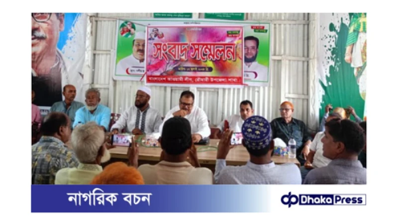 সংবাদ সম্মেলনে হত্যা পরিকল্পনার অভিযোগ তুললেন সাবেক প্রতিমন্ত্রী