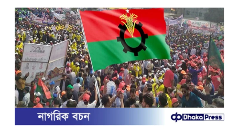 নতুন কর্মসূচি দেবে বিএনপি 