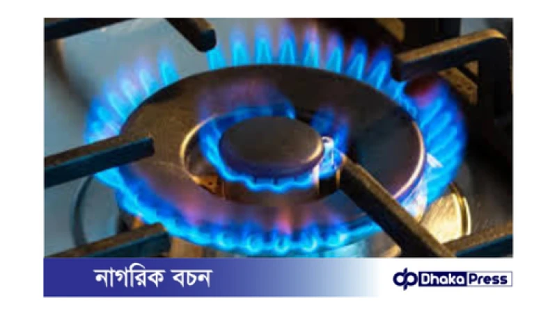 ঢাকার কোন এলাকায় মঙ্গলবার (১৬ জুলাই) গ্যাস থাকবে না?