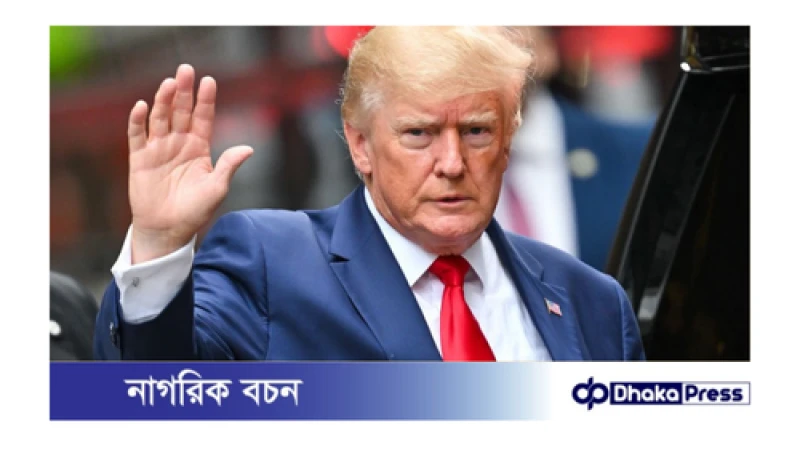 যুক্তরাষ্ট্রের জনগণকে ঐক্যবদ্ধ থাকার আহ্বান জানিয়েছেন ট্রাম্প