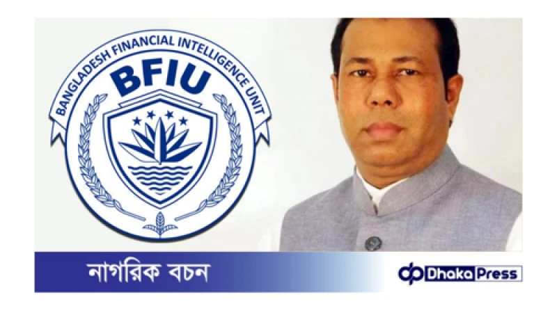 ৪০০ কোটি টাকার মালিক প্রধানমন্ত্রী বাসার সাবেক সেই পিয়নের ব্যাংক হিসাব জব্দ