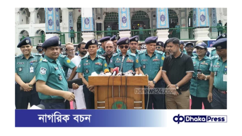 আইনশৃঙ্খলা ভঙ্গ করলে শক্ত হাতে মোকাবিলা করা হবে: ডিএমপি হাবিবুর রহমান